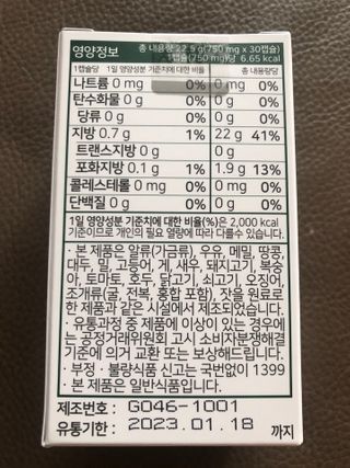 다솜다빈이아빠님이 올린 리뷰 사진 2