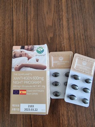 슬림플래닛 잔티젠 600mg 굿밤 다이어트 — 5점을 준 리뷰어가 2021년 7월 올린 사용 사진