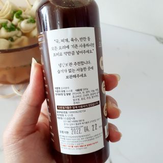 [요리맛수] NEW 천연 요리 에센스 300g 3개 SET — 5점을 준 리뷰어가 2021년 7월 올린 사용 사진