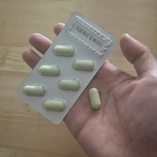 클린24시간 지중해로 쏙빠지다 1SET (800mg*60정) — 4.5점을 준 리뷰어가 2023년 7월 올린 사용 사진