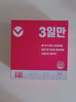 러블리혜교님이 올린 리뷰 사진 1