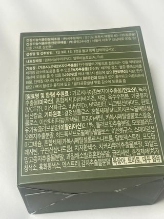클린24시간 지중해로 쏙빠지다 1SET (800mg*60정) — 3점을 준 리뷰어가 2023년 4월 올린 사용 사진