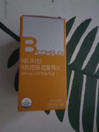 메디타민 비타민B 컴플렉스 — 5점을 준 리뷰어가 2021년 4월 올린 사용 사진