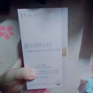 찬란한햇살마켓 한별님이 올린 리뷰 사진 2