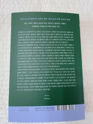 라기라기님이 올린 리뷰 사진 4