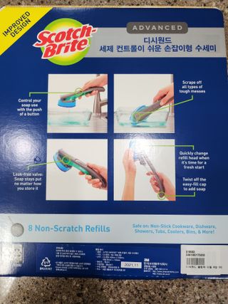 3M 디쉬원드 손잡이형 수세미 클럽팩 1핸들+8리필 — 5점을 준 리뷰어가 2023년 7월 올린 사용 사진