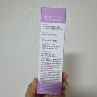 뷰젤 매직케어 네일솔루션 손발톱 보습 영양제 펜슬타입 5ml — 5점을 준 리뷰어가 2022년 4월 올린 사용 사진