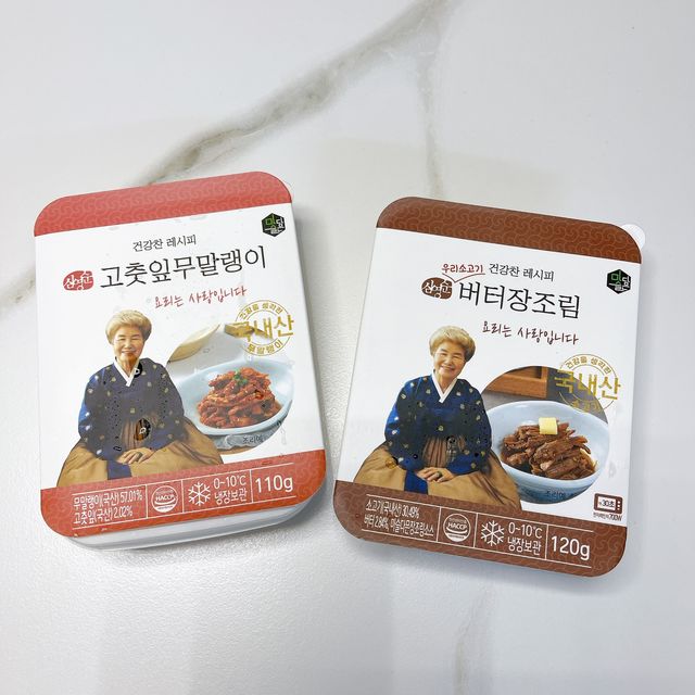 심영순 건강찬 레시피 2종 반찬 리뷰 사진