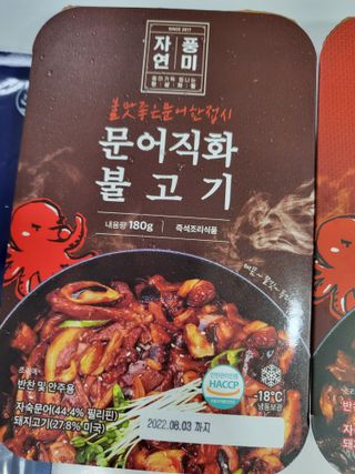 쪼꼬사랑이언니님이 올린 리뷰 사진 4