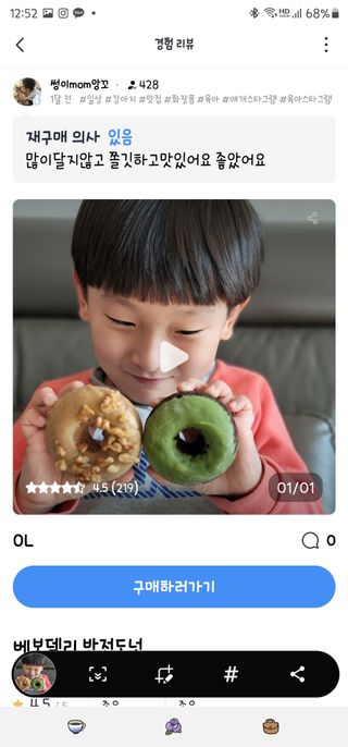 0.8L 마케팅팀 - — 5점을 준 리뷰어가 2021년 5월 올린 사용 사진