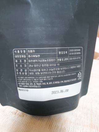 둥이맘님이 올린 리뷰 사진 3