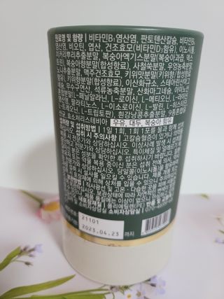 모힐바이오 비오시톨 - 하루 한 포 관리하는 건강한 습관 — 5점을 준 리뷰어가 2021년 12월 올린 사용 사진
