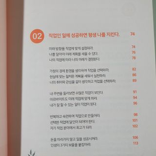 김도영님이 올린 리뷰 사진 4