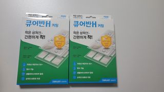 [큐어반H 커팅] 간편하게 떼서 쓰는 자외선차단 습윤밴드 (1팩/30매입) — 5점을 준 리뷰어가 2022년 12월 올린 사용 사진