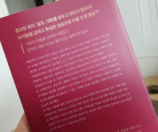 솔탄이love님이 올린 리뷰 사진 3