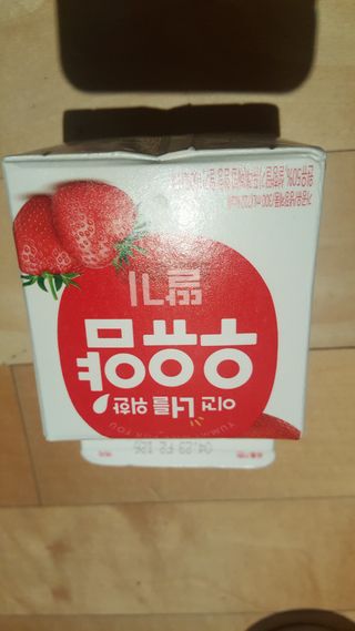 빙그레 우유얌 초코 / 우유얌 딸기 — 5점을 준 리뷰어가 2021년 4월 올린 사용 사진