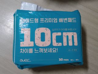 아베크 펫 와이드 프리미엄 대형 애견 강아지 배변 패드 30매 1팩 80g — 5점을 준 리뷰어가 2021년 7월 올린 사용 사진