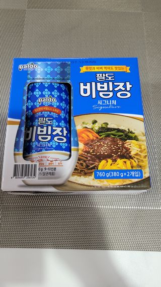 팔도비빔장 시그니처 380g 2개 — 4.5점을 준 리뷰어가 2022년 1월 올린 사용 사진
