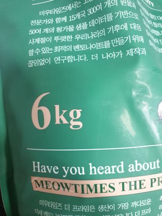 아기꿀돼지님이 올린 리뷰 사진 2