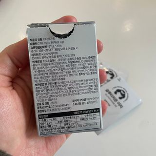 메디포스트 모비타 글루타치온 이지 필름형 30매 — 5점을 준 리뷰어가 2023년 1월 올린 사용 사진