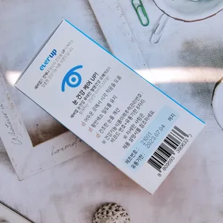 [몸엔용] 에버업 멀티비타민&미네랄, 눈건강 루테인 혈행건강 오메가3, 면역 프로바이오틱스 3종 택1 — 5점을 준 리뷰어가 2022년 4월 올린 사용 사진