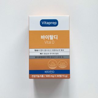 뉴트리션팩토리 비타프렙 바이탈디 비타민D 500mg — 5점을 준 리뷰어가 2021년 8월 올린 사용 사진