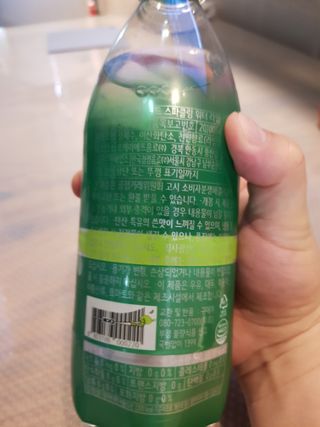 몽베스트 Montbest with Sparkling water Lime20병 — 5점을 준 리뷰어가 2021년 10월 올린 사용 사진