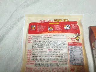 퍼스트캠퍼님이 올린 리뷰 사진 3