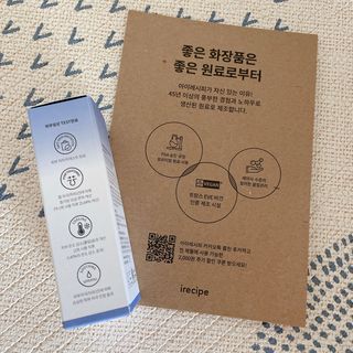 아이레시피 워터리터치 에센스 선 밤 [SPF50+/PA++++] — 5점을 준 리뷰어가 2023년 4월 올린 사용 사진