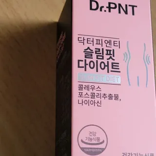 닥터피엔티 [Dr.PNT] 하루 2알로 건강한 다이어트! 한겨울에도 체지방만 쏙~ 슬림핏 다이어트 — 5점을 준 리뷰어가 2023년 4월 올린 사용 사진