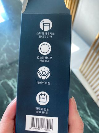 [푸름웰니스] 효소로 비우소서 1개월분-30포 — 5점을 준 리뷰어가 2022년 2월 올린 사용 사진