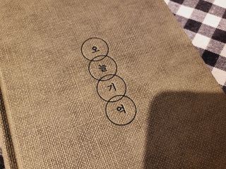 좋아님이 올린 리뷰 사진 2
