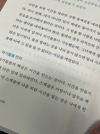 elmo님이 올린 리뷰 사진 4