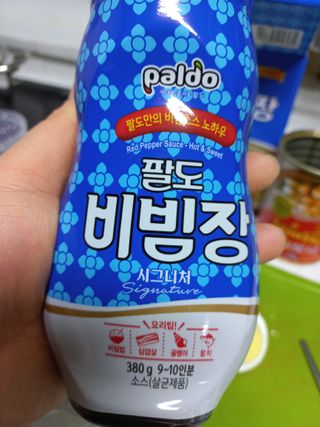 팔도비빔장 시그니처 380g 2개 — 5점을 준 리뷰어가 2022년 1월 올린 사용 사진