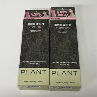 [NOW] 플랜트 콜라겐 비오틴 젤리 2박스_올리브영 전용 — 5점을 준 리뷰어가 2024년 6월 올린 사용 사진
