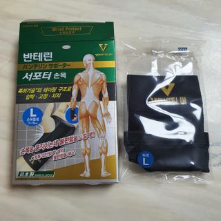 반테린서포터 손목 — 5점을 준 리뷰어가 2022년 4월 올린 사용 사진