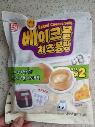 한성기업 베이크볼 치즈몽땅 300g x 2봉 — 4점을 준 리뷰어가 2021년 9월 올린 사용 사진