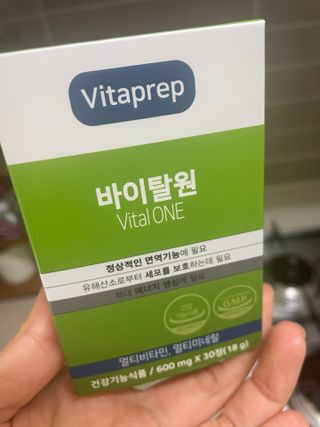 뉴트리션팩토리 비타프렙 바이탈원 종합비타민 멀티비타민 600mg — 5점을 준 리뷰어가 2021년 10월 올린 사용 사진