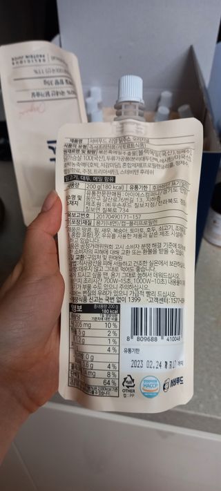 서비푸드 리얼 닭주스 오리지널 200g 1세트 10개입 — 3점을 준 리뷰어가 2022년 3월 올린 사용 사진