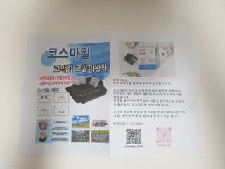 나무그늘님이 올린 리뷰 사진 3