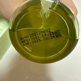 스킨큐어 산다화 순한 클렌징 동백 오일 200ml — 4점을 준 리뷰어가 2023년 2월 올린 사용 사진