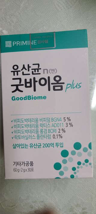 프리마인 유산균 국가지정연구소 선정, 살아있는 생유산균 200억 마리의 힘. 유산균n굿바이옴플러스 — 5점을 준 리뷰어가 2022년 11월 올린 사용 사진