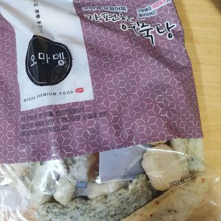 히야호님이 올린 리뷰 사진 1