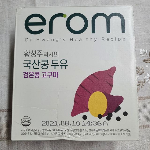 erom 황성주 박사의 국산콩 두유 검은콩 고구마 리뷰 사진