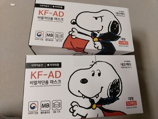 JHWORLD 스누피 마스크 정품 스누피 KF-AD 국내 비말차단 아동용 성인용 일회용 덴탈마스크 50매 — 5점을 준 리뷰어가 2021년 6월 올린 사용 사진