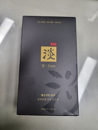 담소은 자극없는 무알콜 휴대용 한방가글 스틱 가글담 — 5점을 준 리뷰어가 2022년 9월 올린 사용 사진