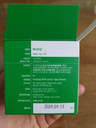 이쁜정똥이님이 올린 리뷰 사진 4