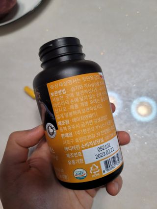 메디타민 비타민B 컴플렉스 — 4점을 준 리뷰어가 2021년 6월 올린 사용 사진