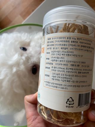 [펫시밀] 원물그대로 강원도 인제군 용대리 무염황태채 60g 강아지 고양이 프리미엄 수제간식 — 5점을 준 리뷰어가 2023년 11월 올린 사용 사진