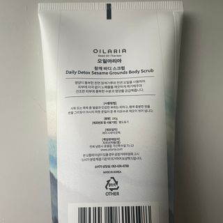 오일아리아 뉴트리 모이스처라이징 세사미 씨드 오일로션 & 데일리 디톡스 세사미 그라운즈 바디스크럽 — 4점을 준 리뷰어가 2023년 8월 올린 사용 사진